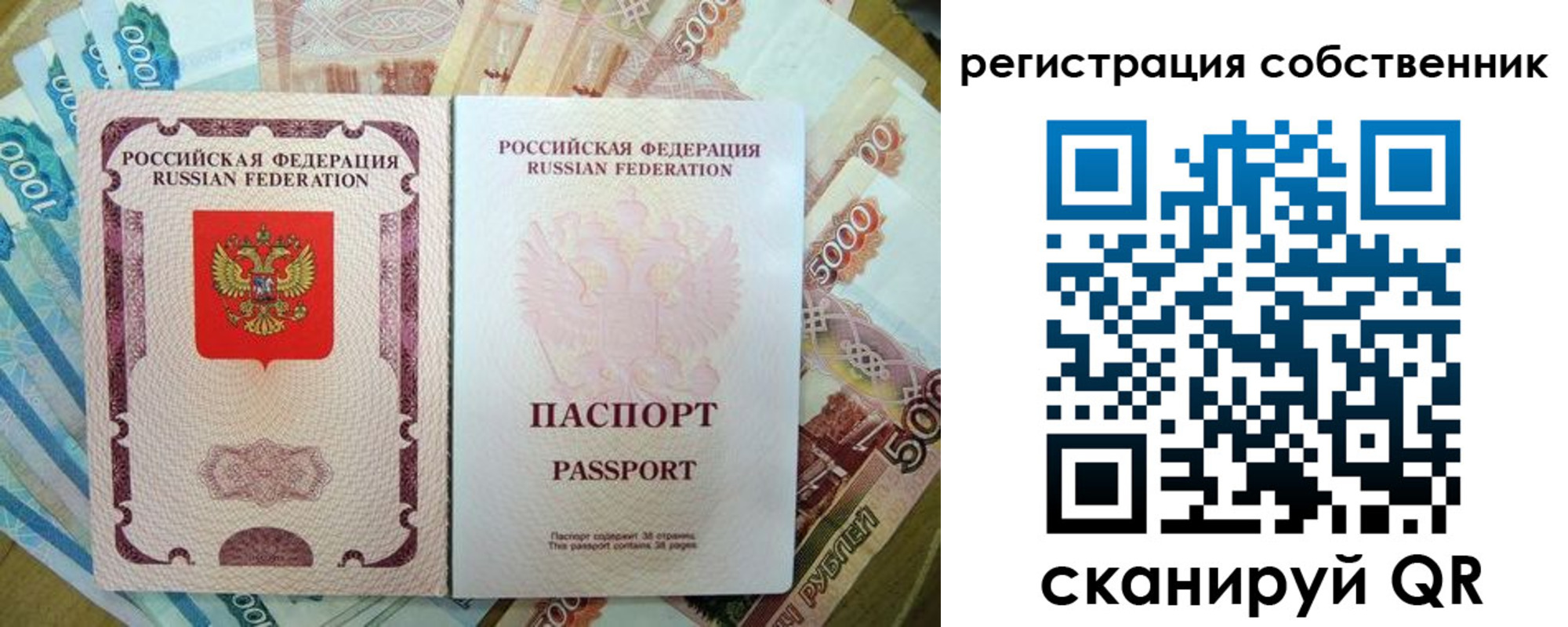 прописка гарантия в Пикалёво