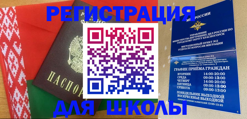 прописка от собственника в Пикалёво