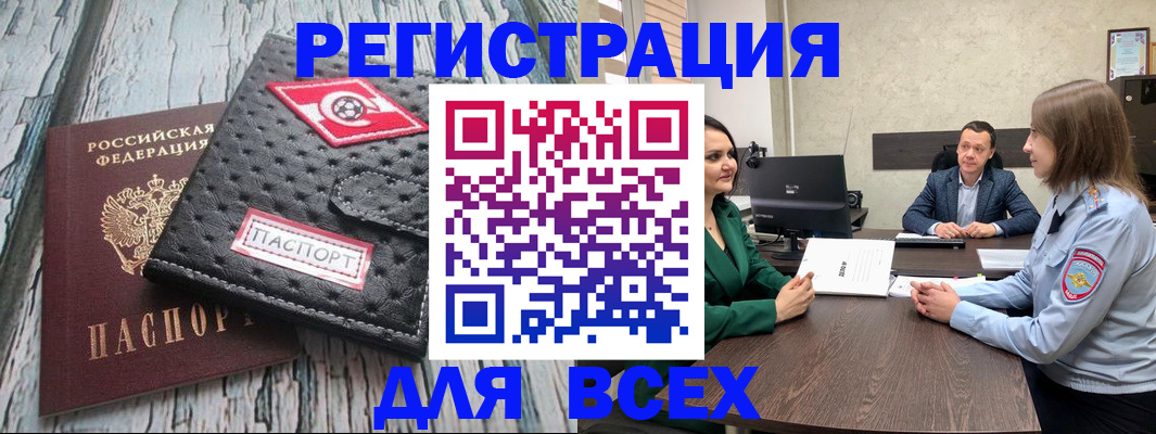 временная регистрация законно в Пикалёво