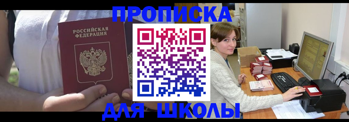 миграционный учет в Пикалёво